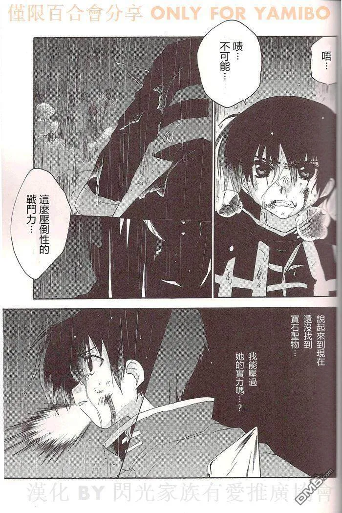 vanishing poin  第8页