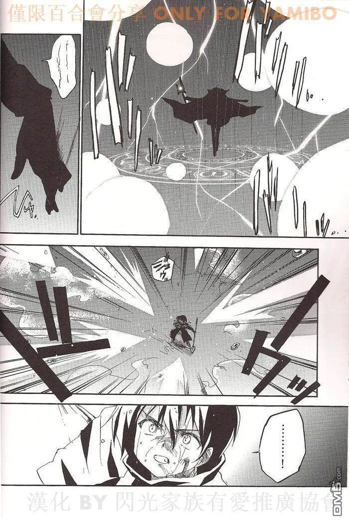 vanishing poin  第9页