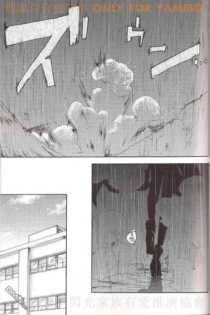 vanishing poin  第10页