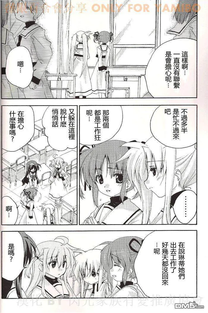 vanishing poin  第11页