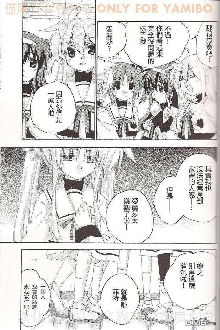 vanishing poin  第12页