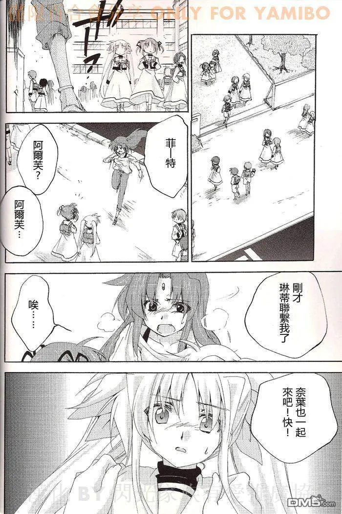 vanishing poin  第13页