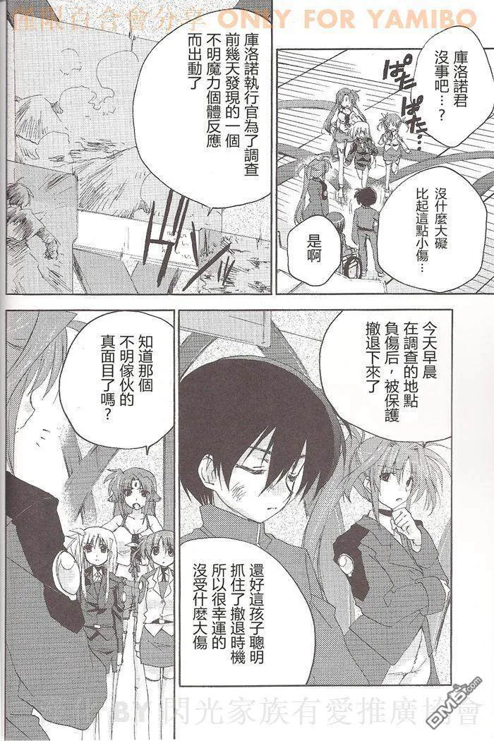 vanishing poin  第15页