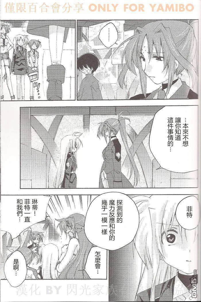 vanishing poin  第16页