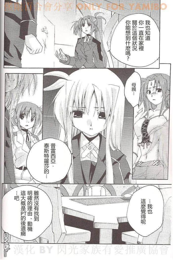 vanishing poin  第17页