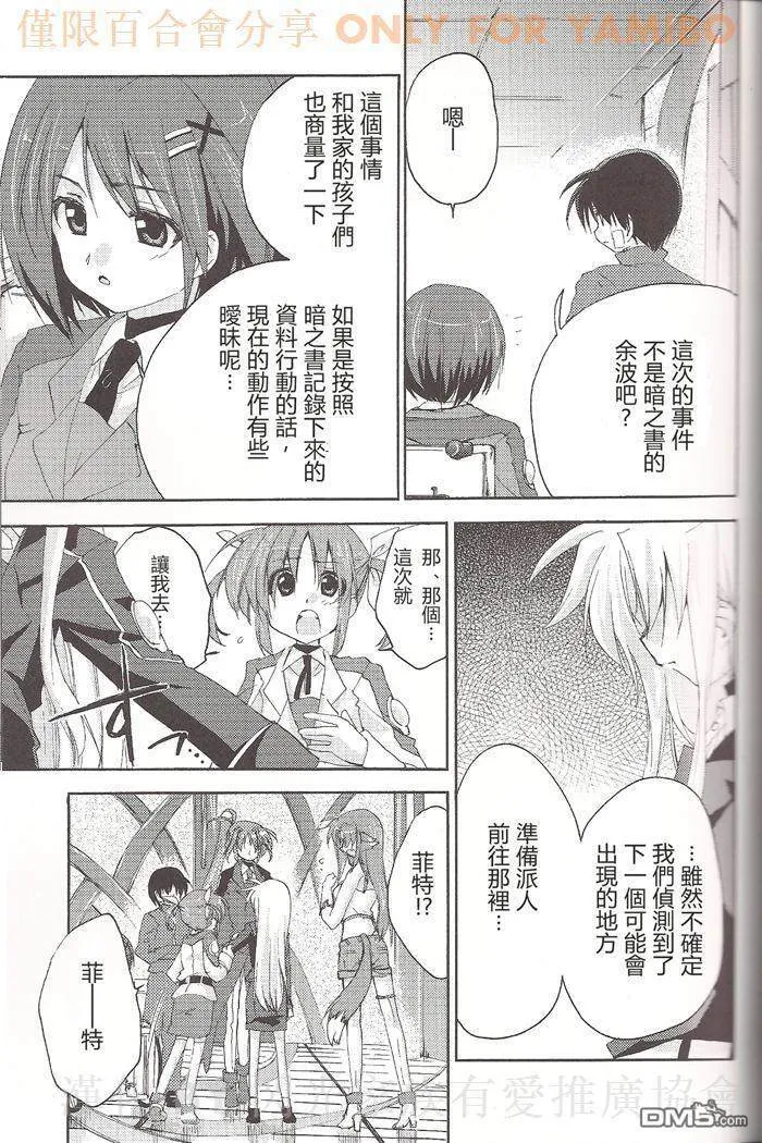 vanishing poin  第18页