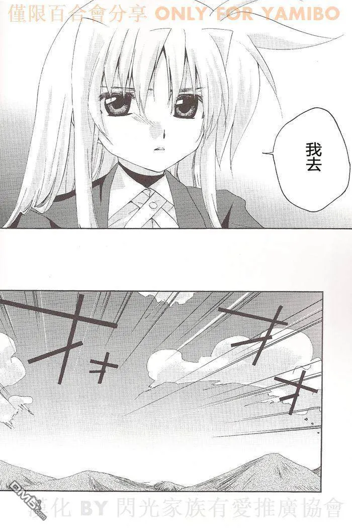 vanishing poin  第19页