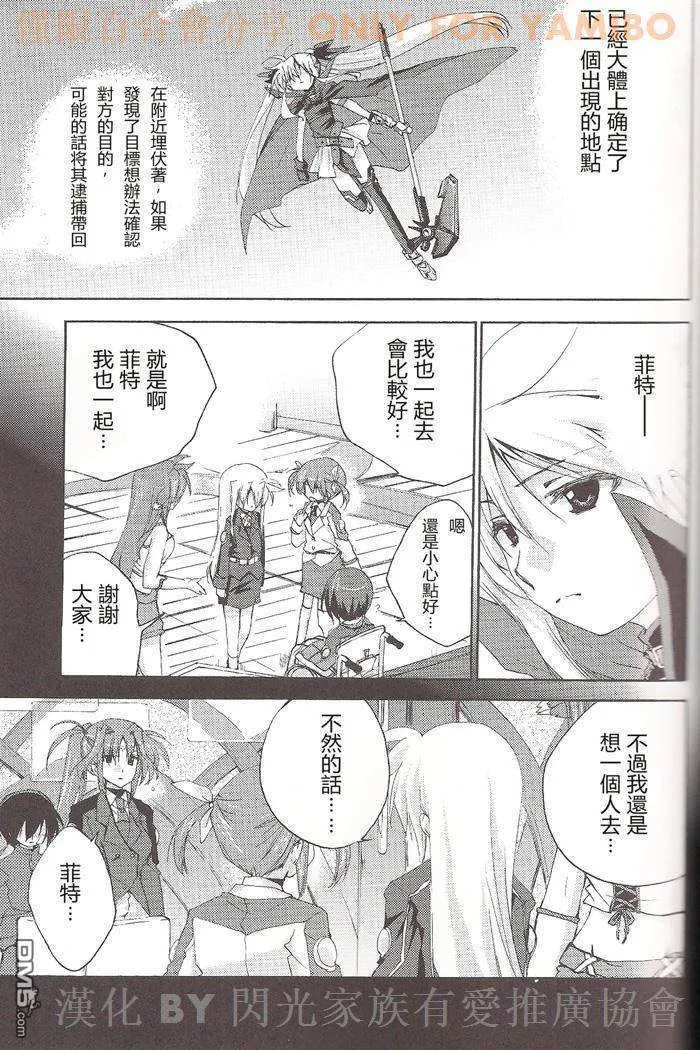 vanishing poin  第20页