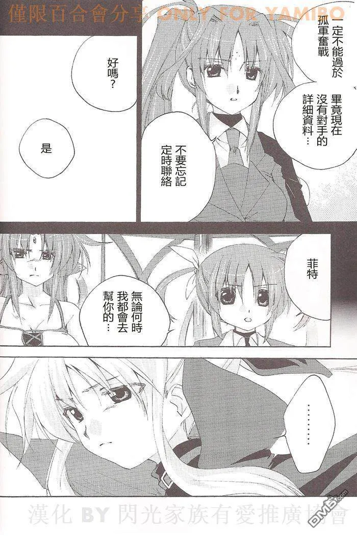 vanishing poin  第21页