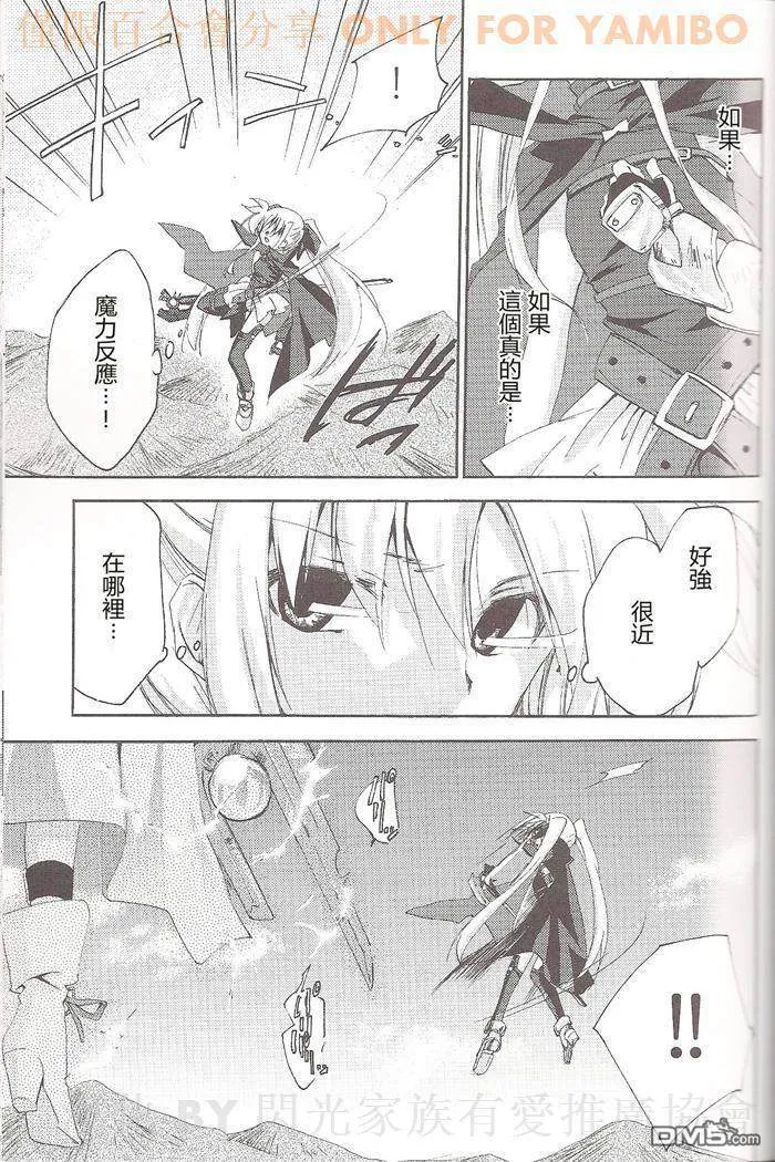 vanishing poin  第22页