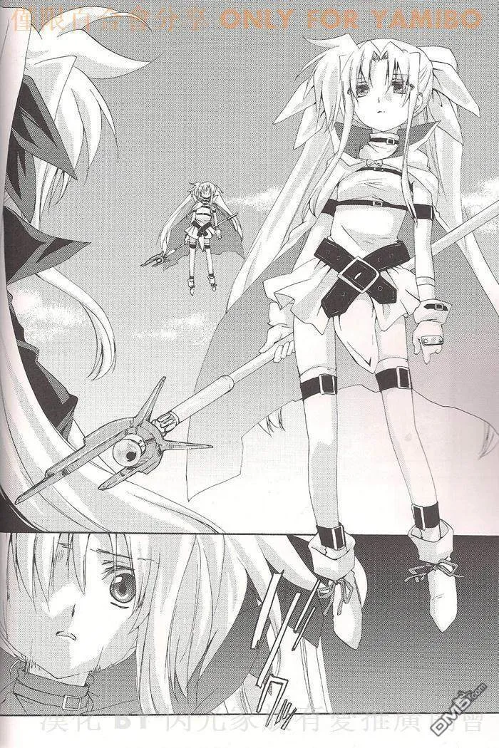 vanishing poin  第23页