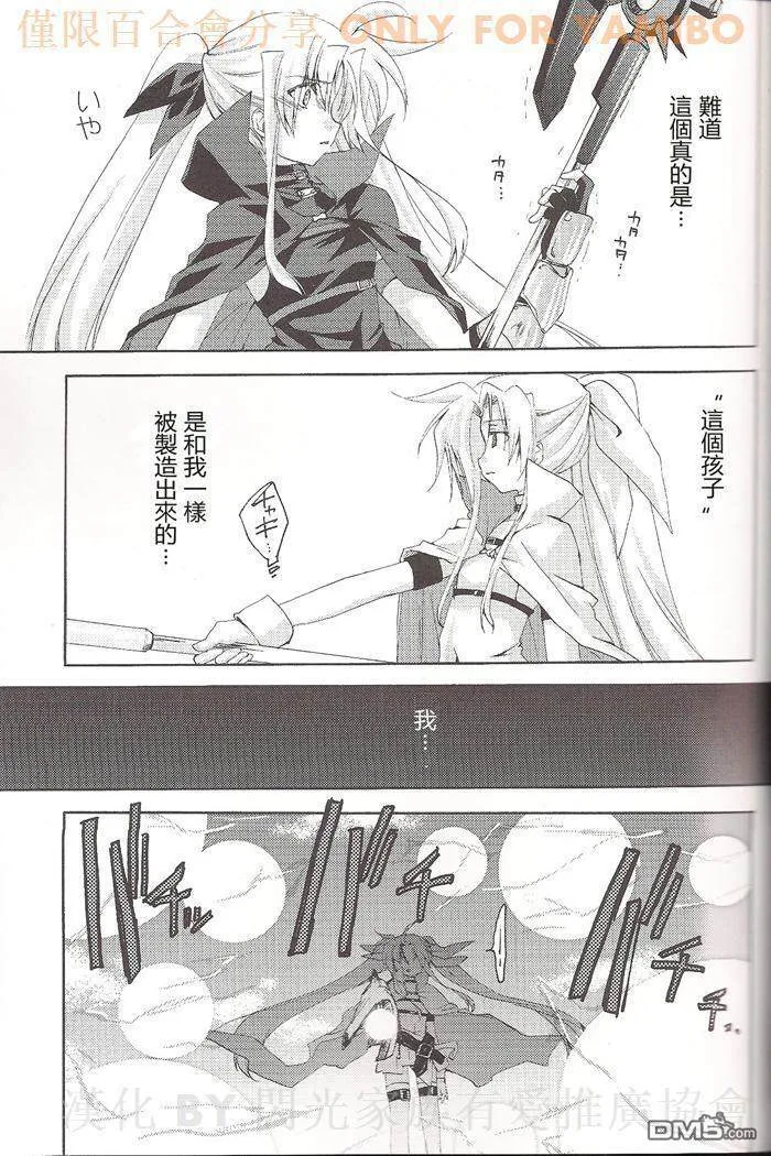 vanishing poin  第24页