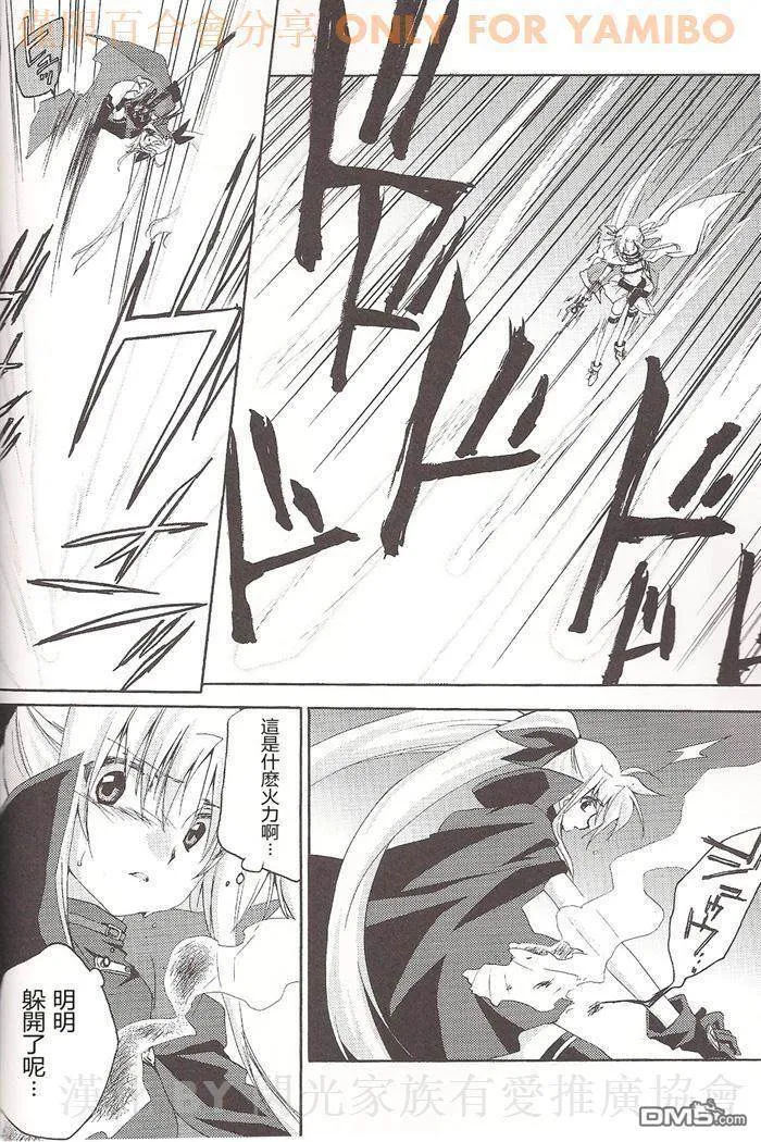 vanishing poin  第25页