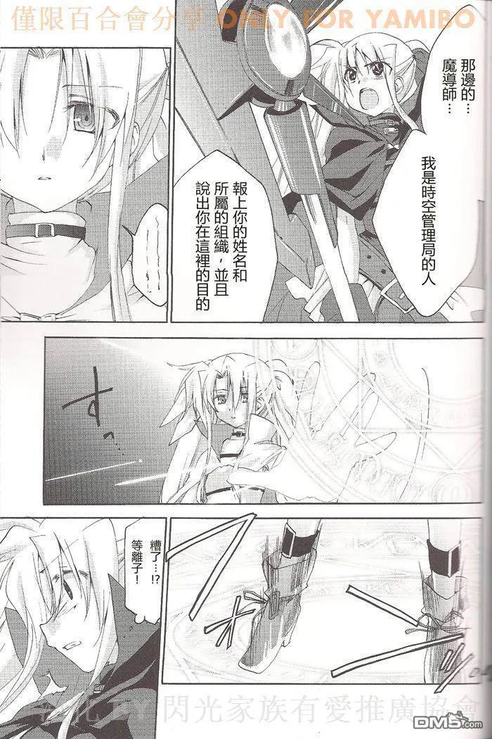 vanishing poin  第26页