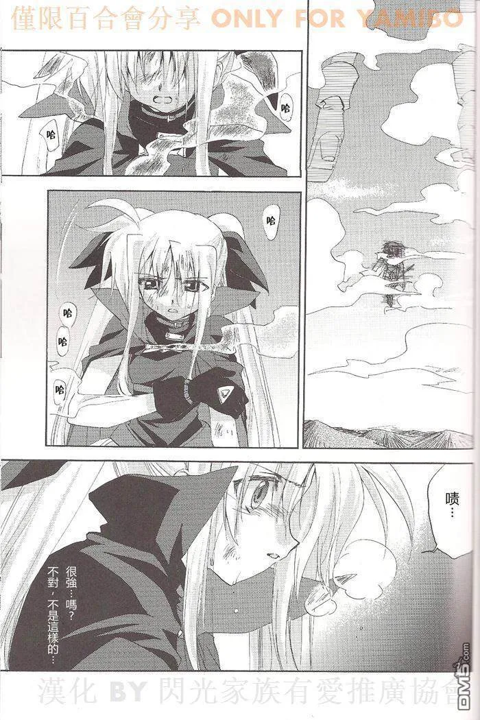vanishing poin  第28页