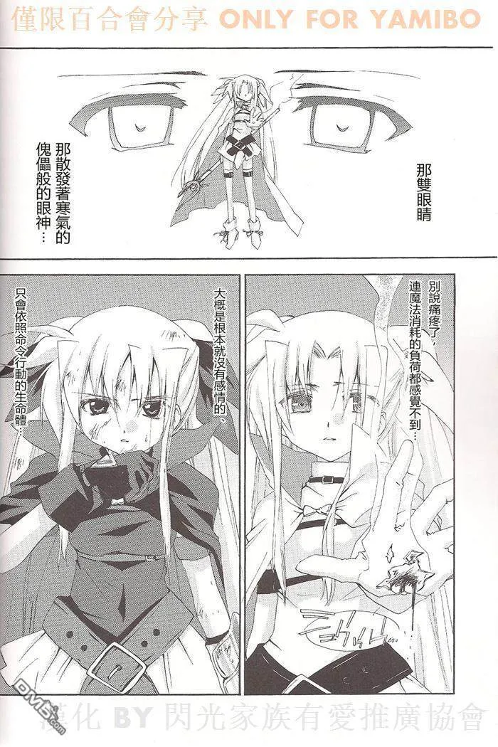 vanishing poin  第29页