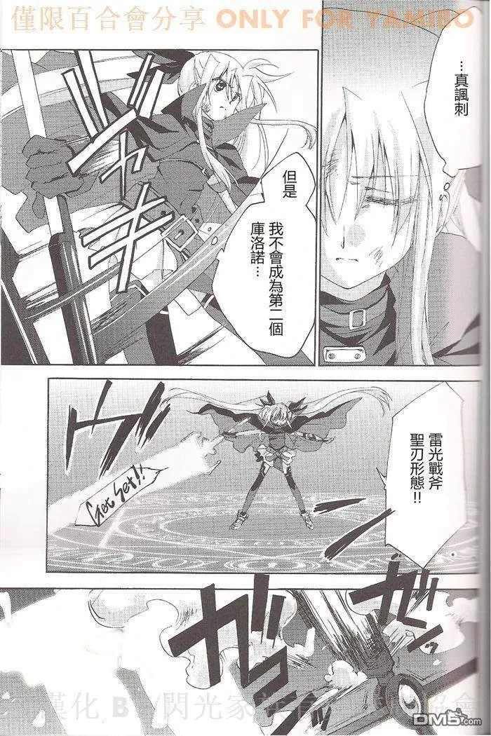 vanishing poin  第30页
