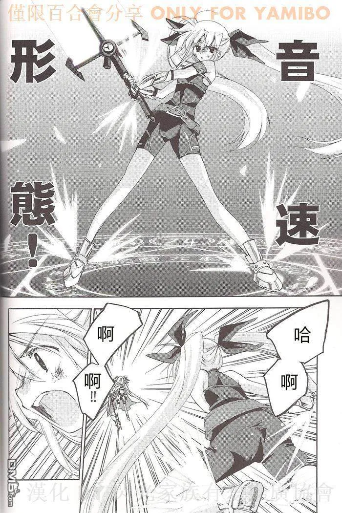 vanishing poin  第31页