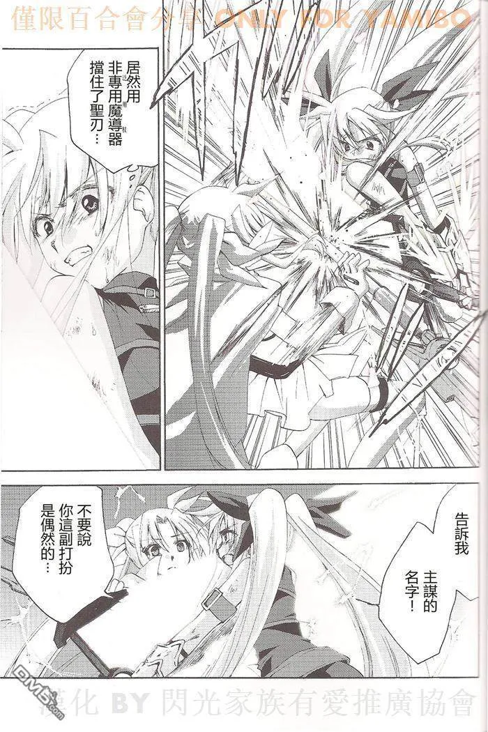 vanishing poin  第32页