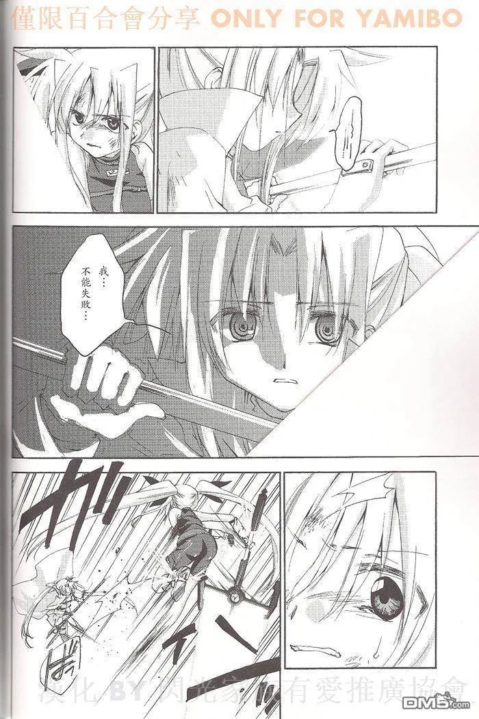 vanishing poin  第33页