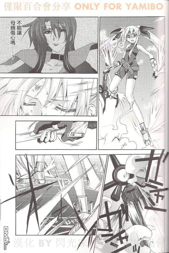 vanishing poin  第34页