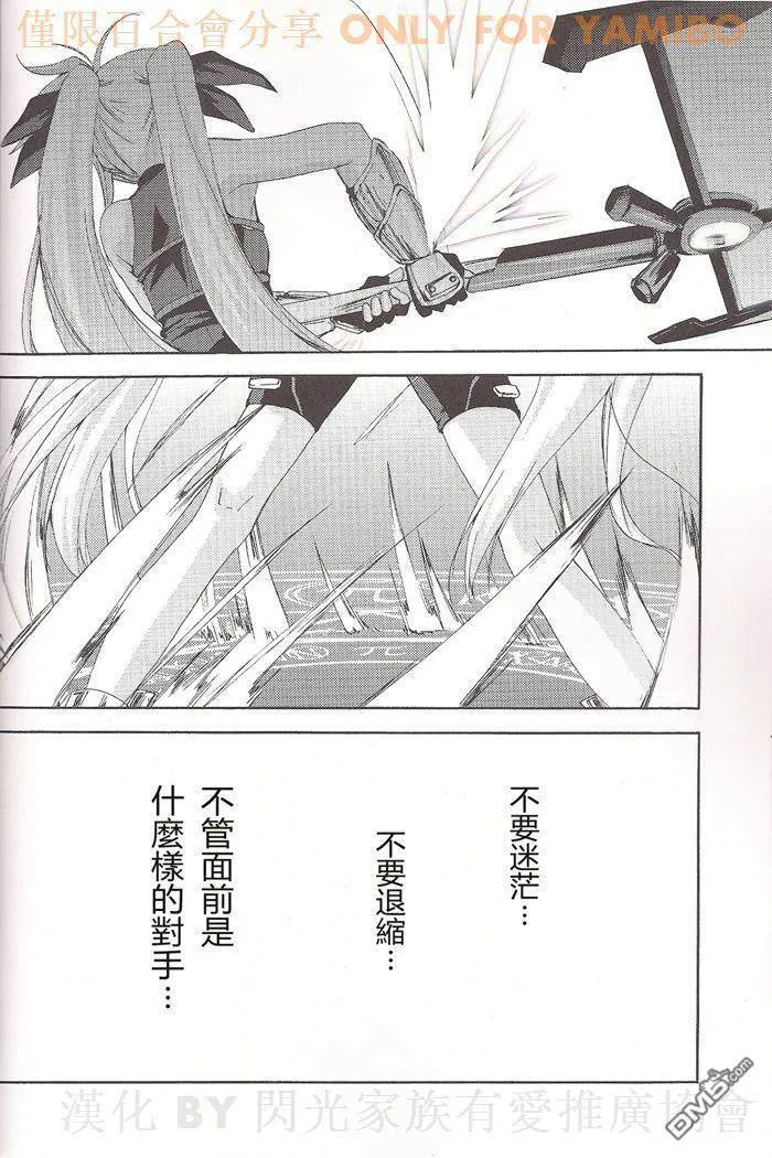 vanishing poin  第35页