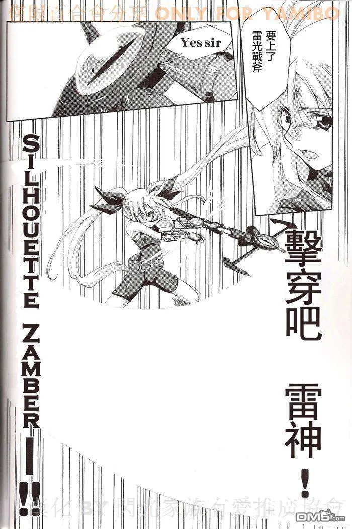 vanishing poin  第37页