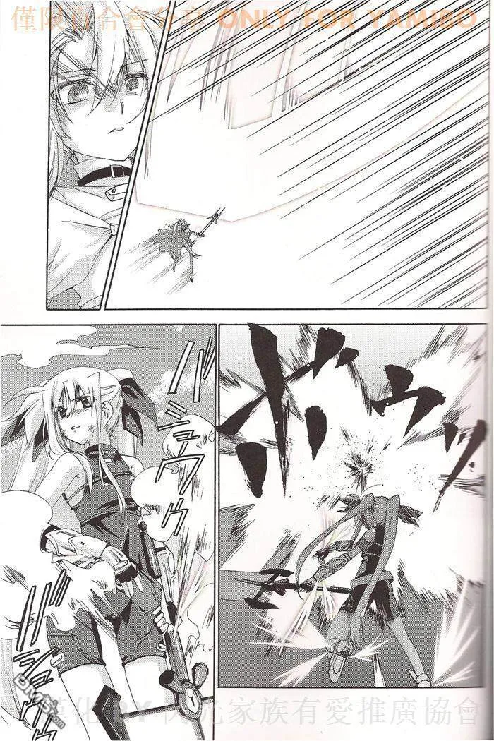 vanishing poin  第38页