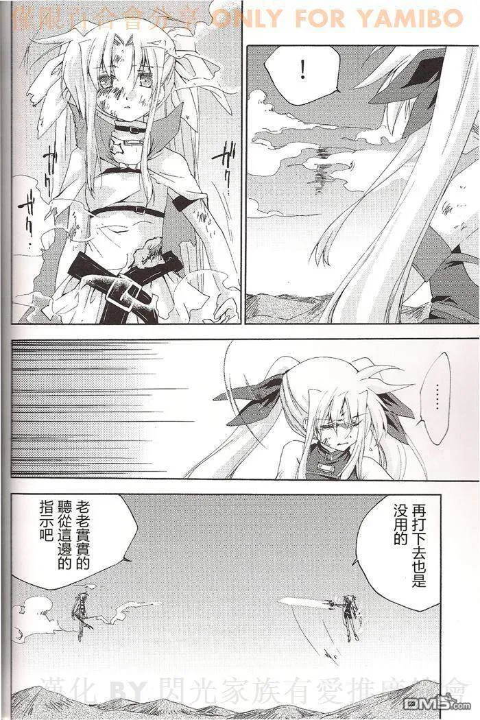 vanishing poin  第39页