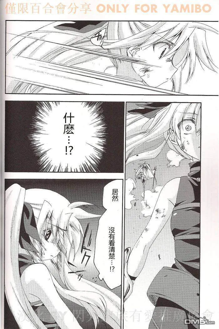 vanishing poin  第41页