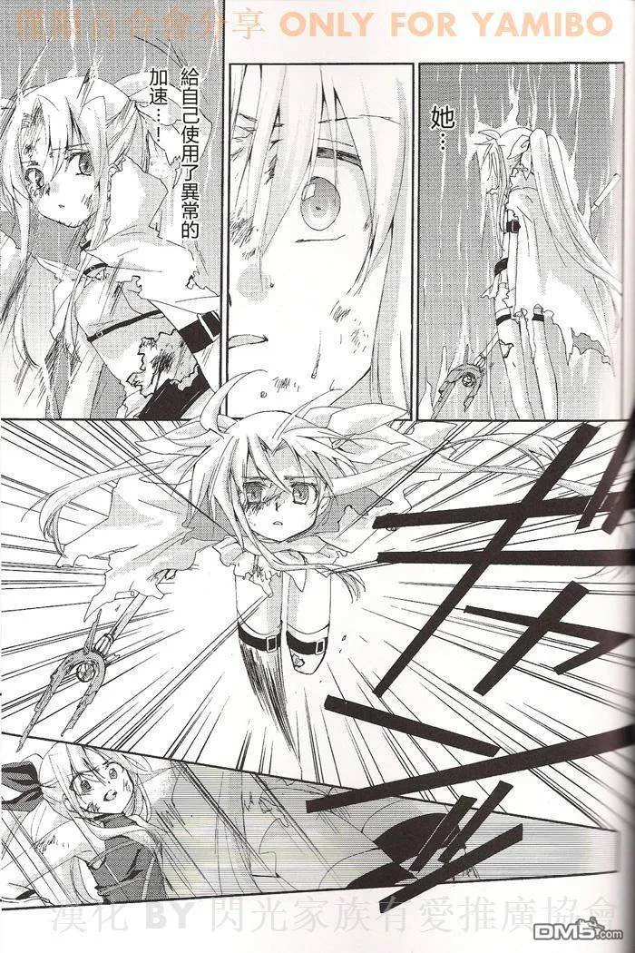 vanishing poin  第42页