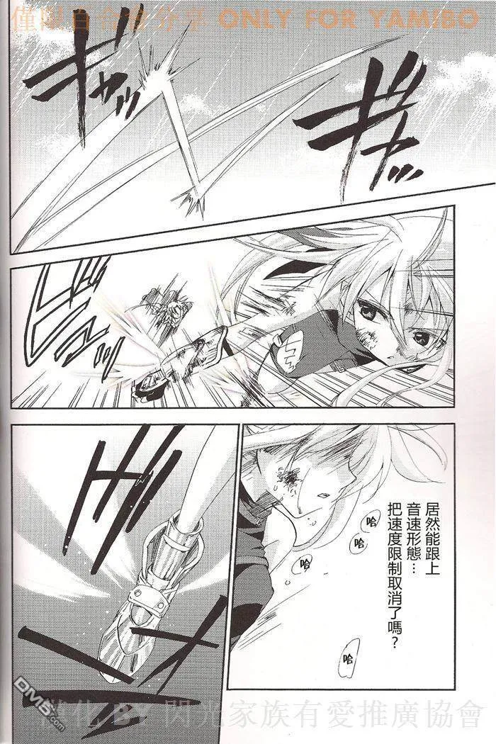 vanishing poin  第43页
