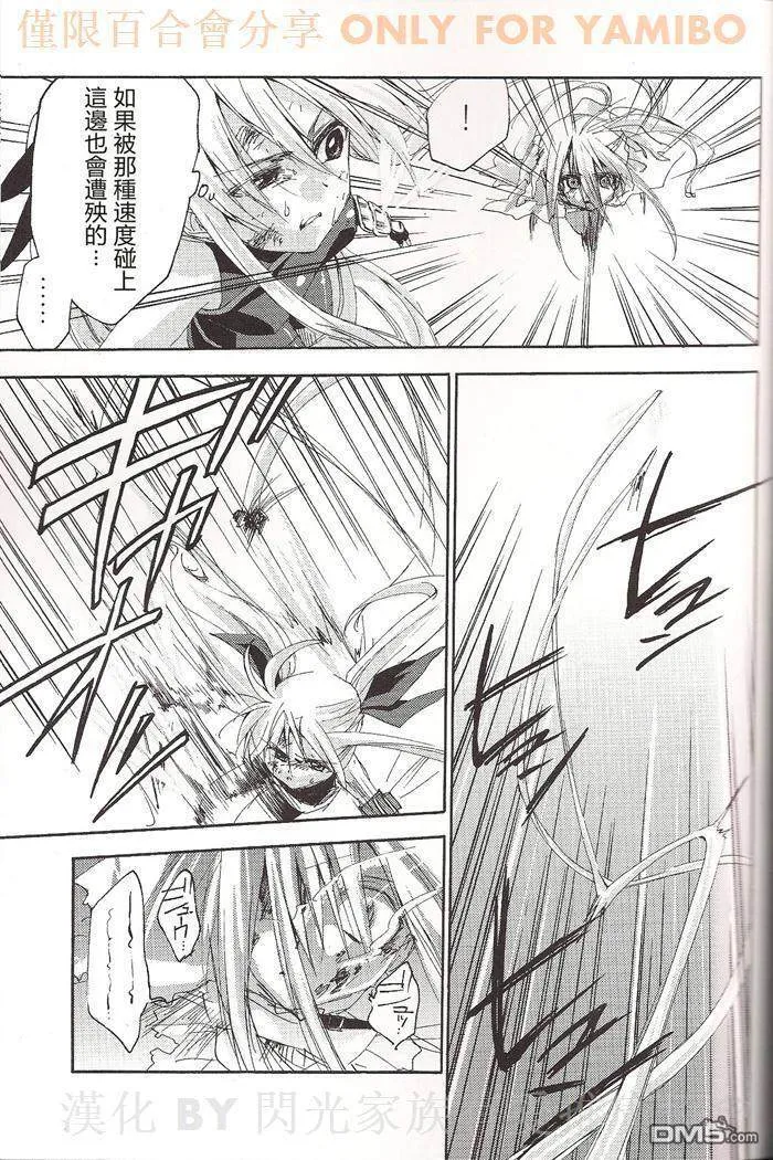 vanishing poin  第46页