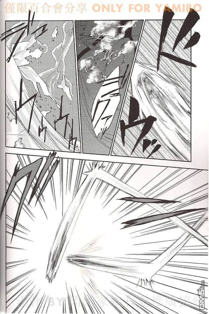 vanishing poin  第47页