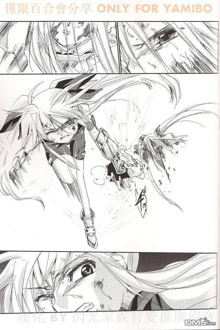 vanishing poin  第48页