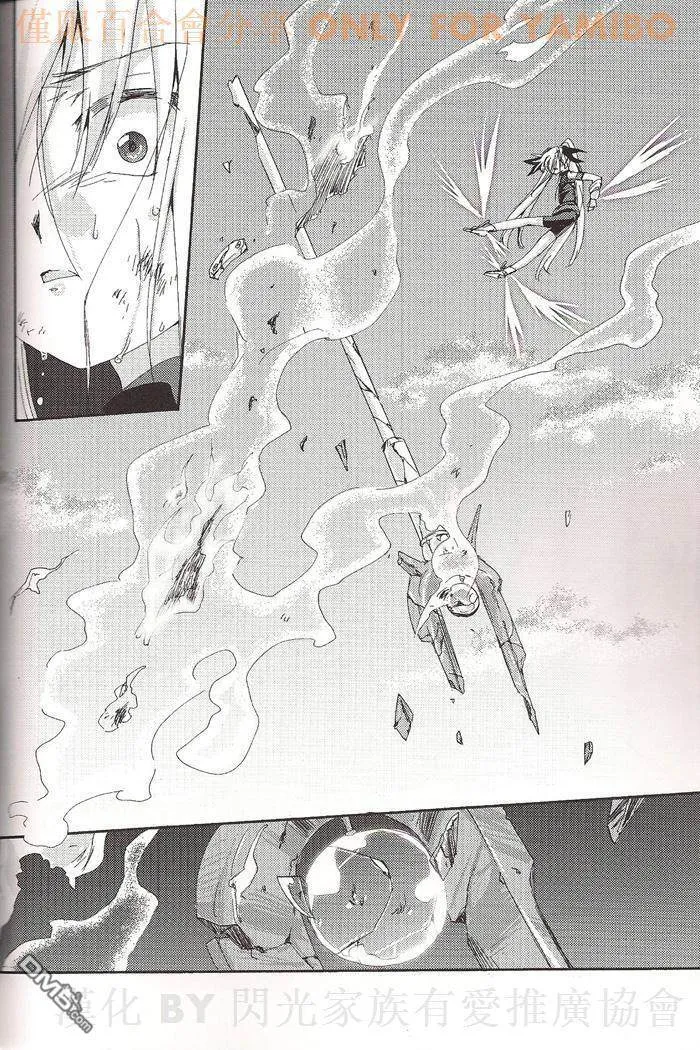 vanishing poin  第49页