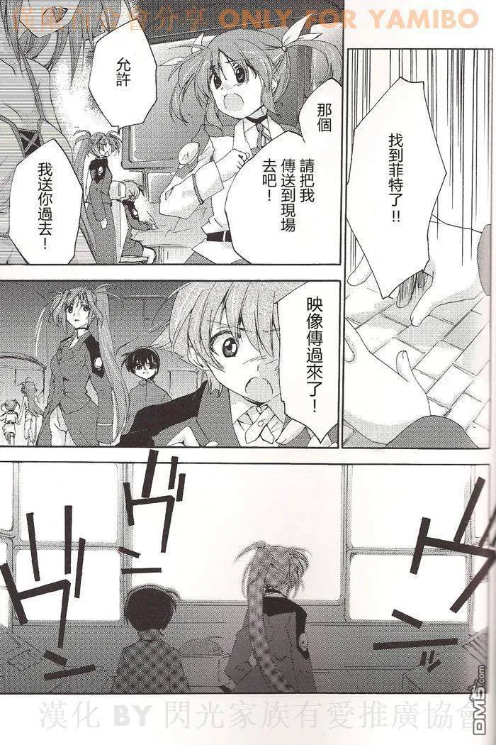 vanishing poin  第50页
