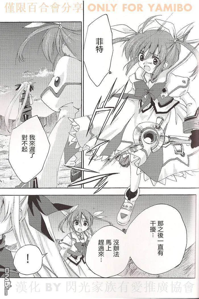 vanishing poin  第52页