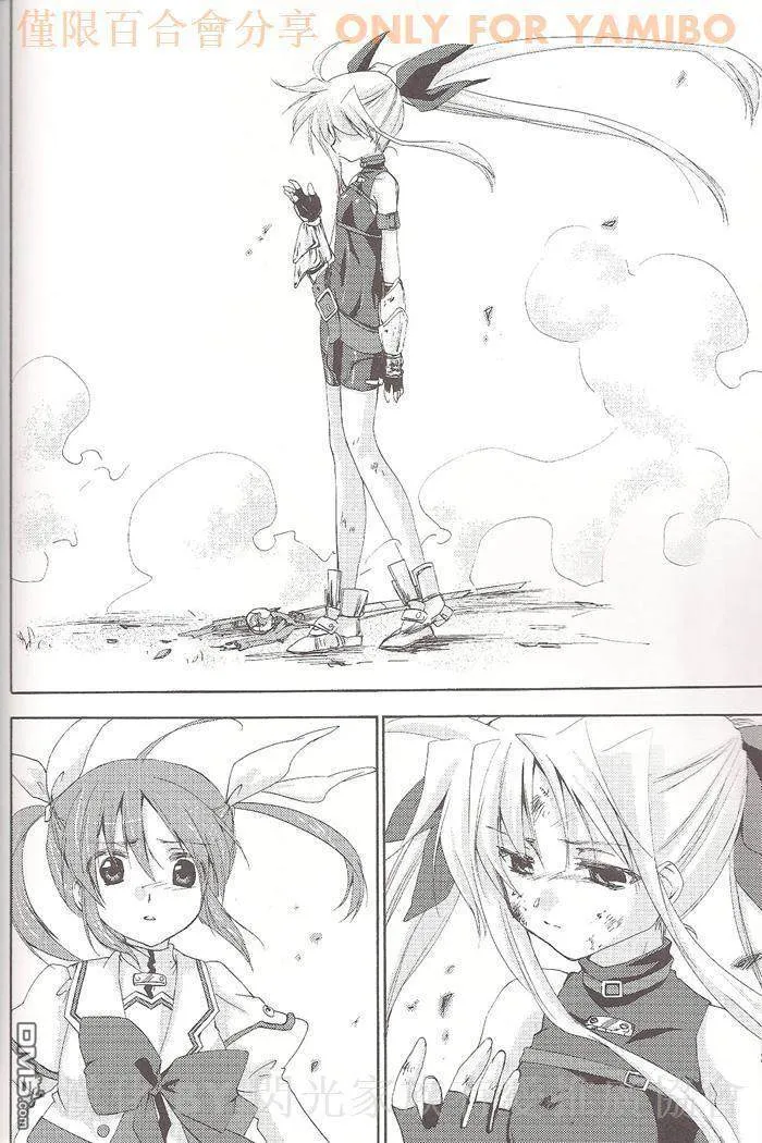 vanishing poin  第53页
