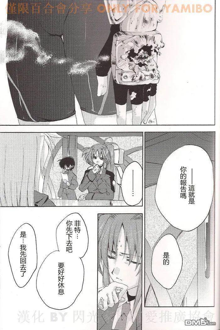 vanishing poin  第54页