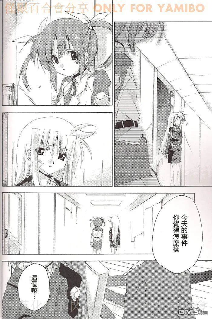 vanishing poin  第55页