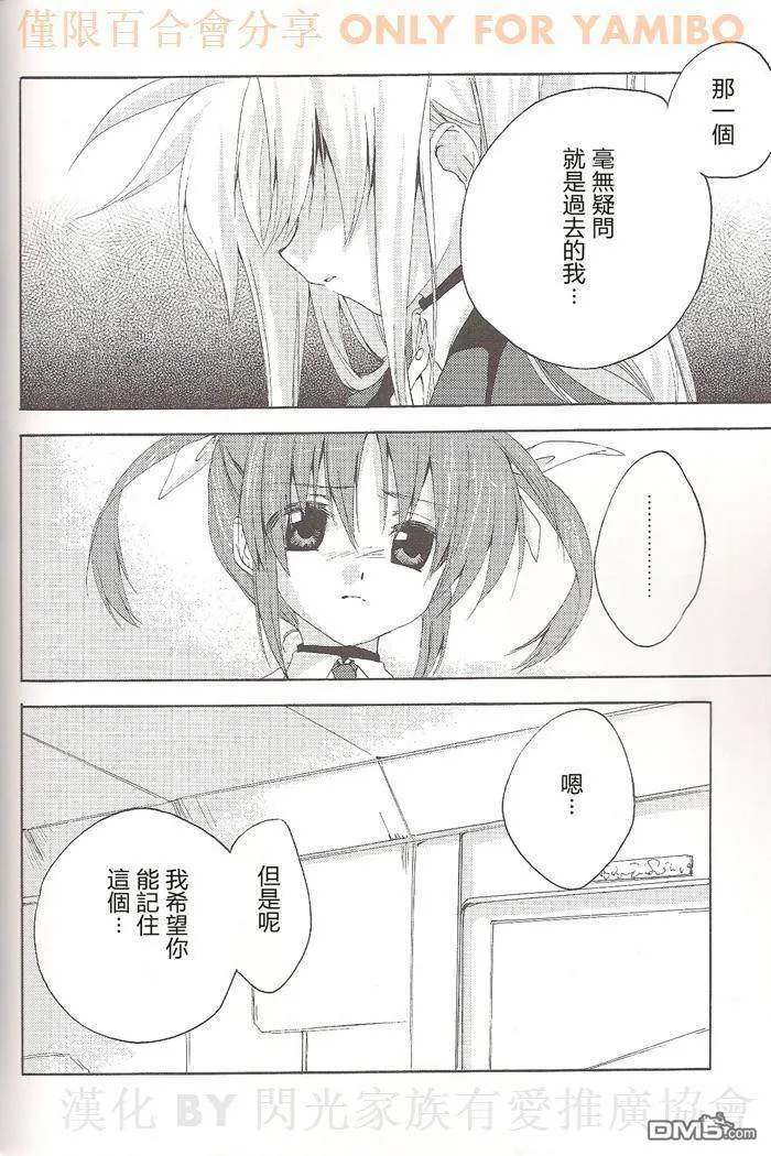 vanishing poin  第57页