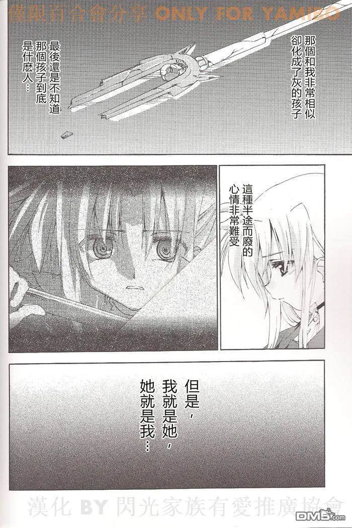 vanishing poin  第59页