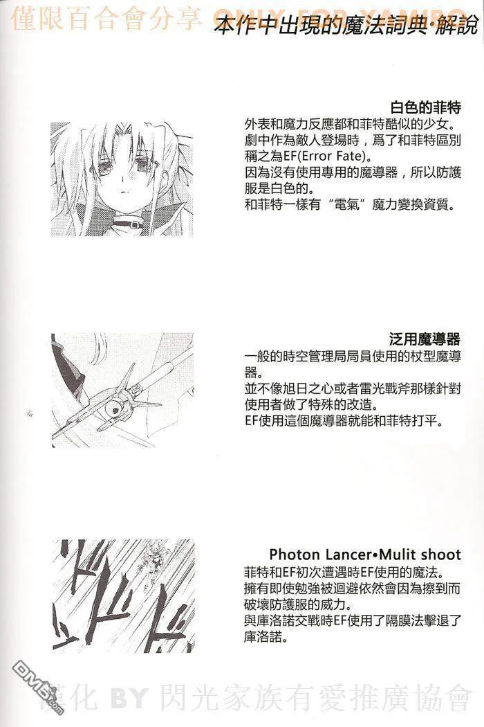 vanishing poin  第61页