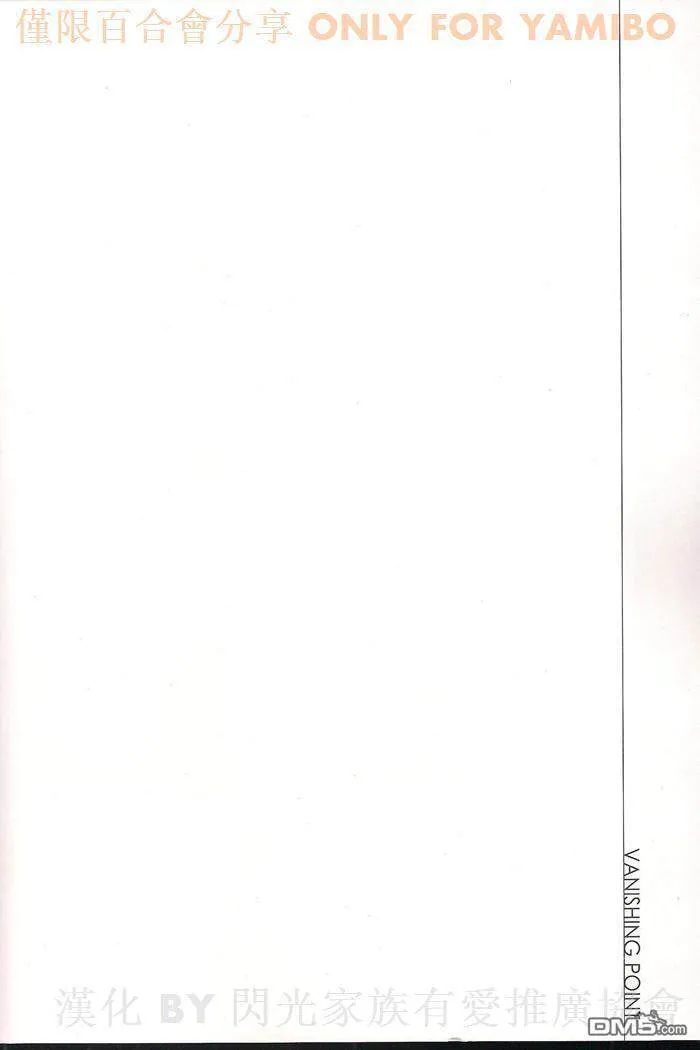 vanishing poin  第63页