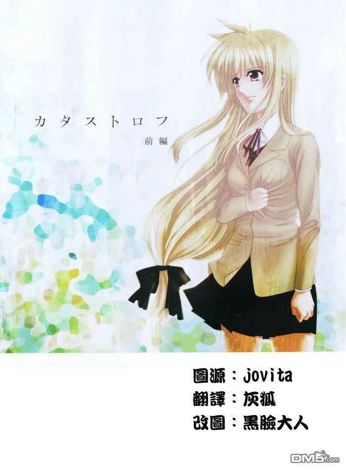 vanishing poin  第65页