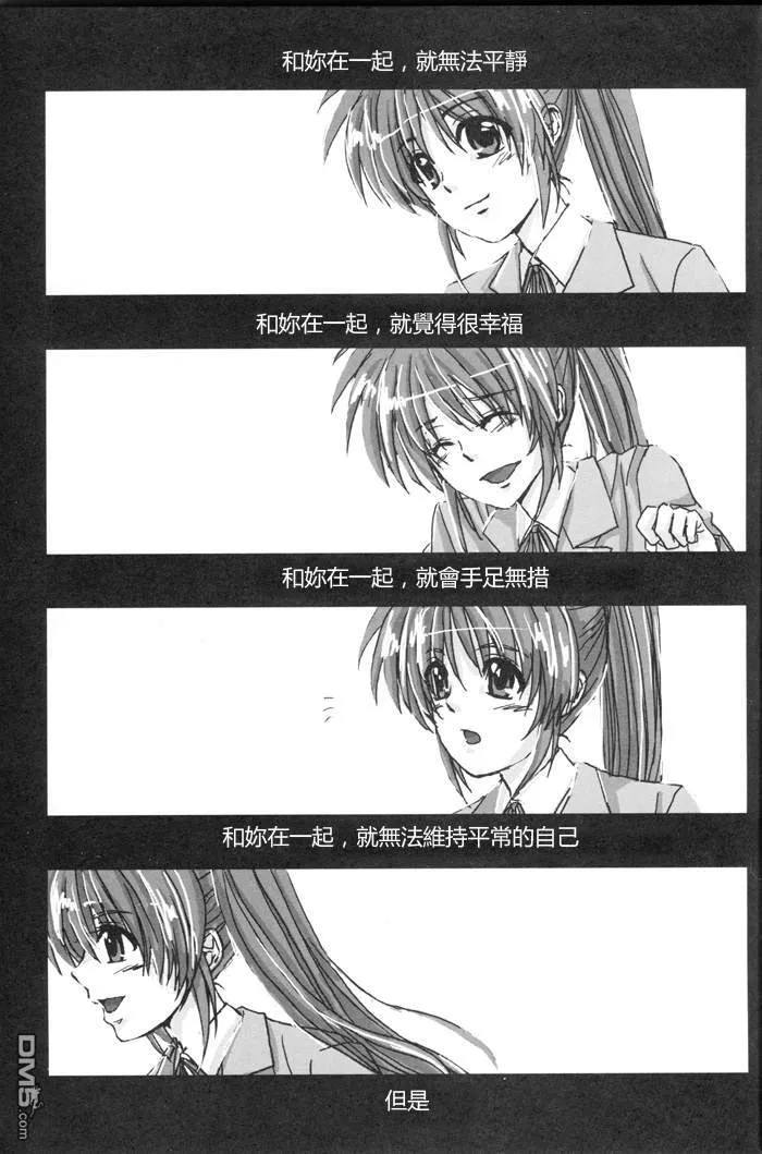 vanishing poin  第66页