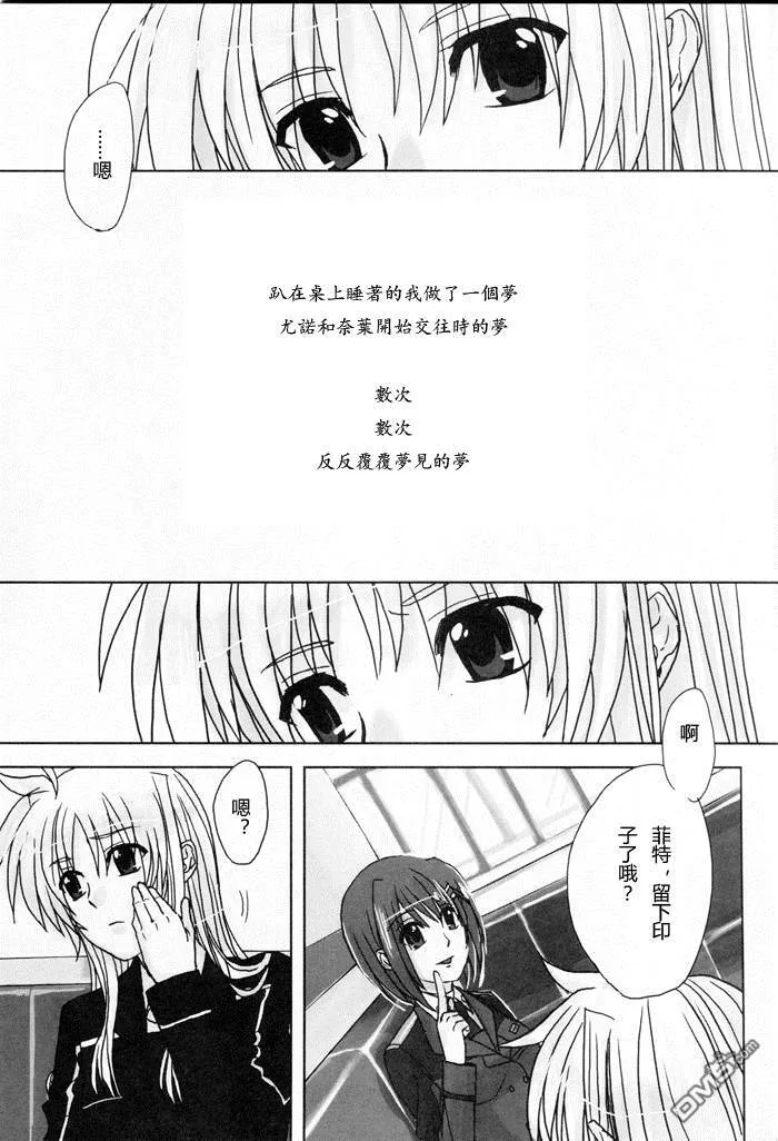 カタストロフ（1）  第6页