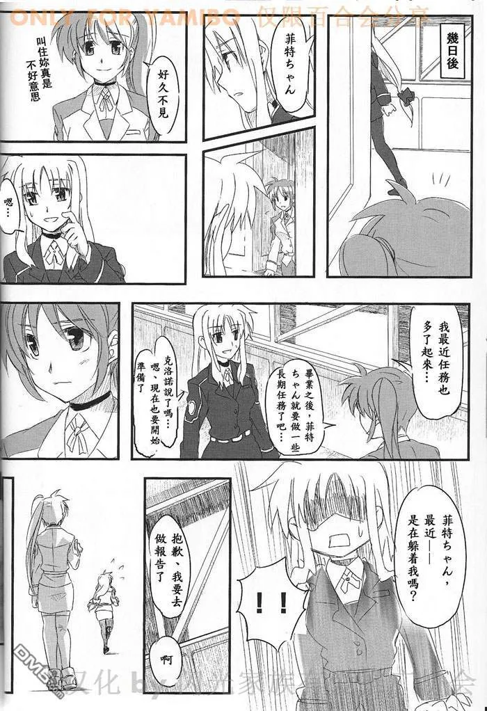 NEXT STEP  第5页