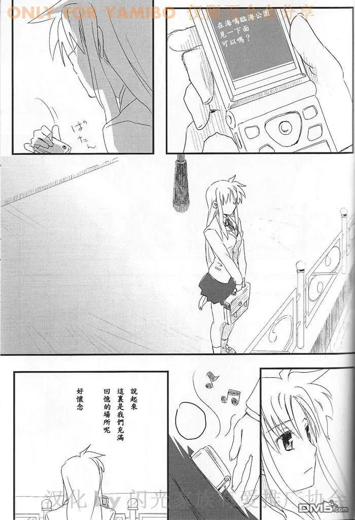 NEXT STEP  第8页